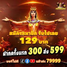 Dokumen lisensi sotongbet dalam tampilan hijau